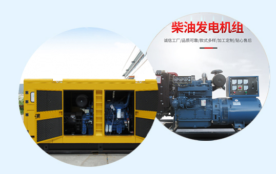 船用柴油機